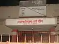Mohanganj Upazila Post Office