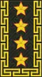 Mongolian Army-GEN-shirt