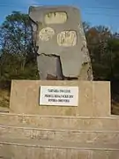 Monument for the Neolithic Tărtăria tablets