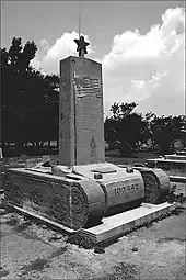 Monument to the 100th Battalion, 442nd Regimental Combat Team, Rohwer Memorial Cemetery
