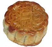 Chinese mooncake