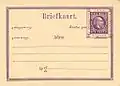 Moquette overprint on Dutch Indies 5 cent 1874 postal card