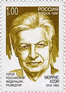 Morris Cohen on Russian stamp