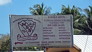 Moruga - Secondary school