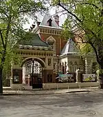 Timiryazev Museum [ru]