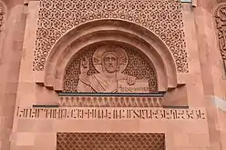 A relief of Jesus Christ at the top of the main entrance