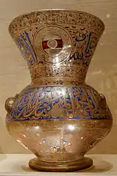 Typical mosque lamp, of enamelled glass, with the Ayat an-Nur or "Verse of Light" (24:35).