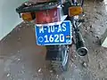 Motorcycle number plate for a vehicle registered in the Ashanti Region.