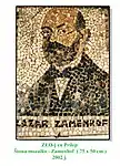 Mosaic portrait in Prilep, North Macedonia
