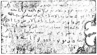 Muhammad's letter to Heraclius
