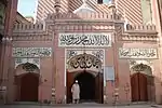 Mullah Majeed Mosque