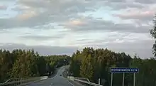 Finnish national road 11