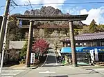 Entrance to Myōgi Jinja