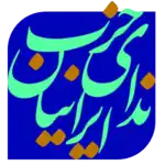 Neda Iranian logo