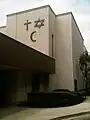 Chapel at National Naval Medical Center (Bethesda, Maryland) had crescent added to symbols of cross and Star of David, June 1998