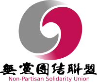 NPSU logo