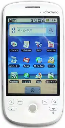 The NTT DoCoMo HT-03A version of the HTC Magic shown in white and is displaying the Android 1.6 home screen.