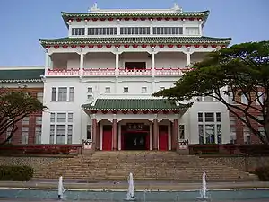 Chinese Heritage Centre, formerly the Administration Building of Nanyang University.