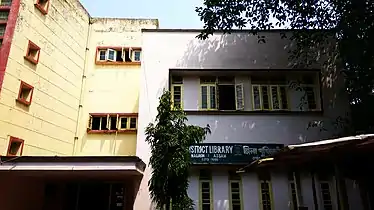 Nagaon District Library