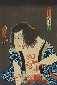 Portrait of Nakamura Fukusuke I as Hayano Kanpei, Kunisada, 1860