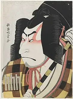 Nakamura Nakazō II as Matsuōmaru