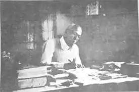 Nakul Chandra Bhuyan Personal Library