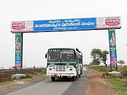 Nandikotkur entrance
