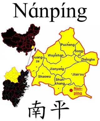 Location of Guangze County within Nanping City