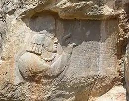 Kartir's inscription at Naqsh-e Rajab