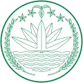 National Emblem of Bangladesh (1972-2010)