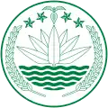Monochromatic National Emblem of Bangladesh