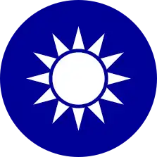 Emblem of Taiwan