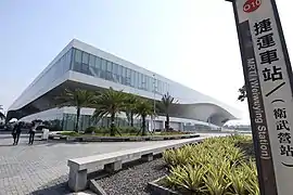 National Kaohsiung Center for the Arts, Kaohsiung City (2017)