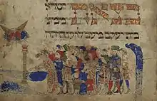 Crossing the Red Sea, Rothschild Haggadah, ca. 1450