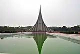 The National Martyr's Monument in Savar