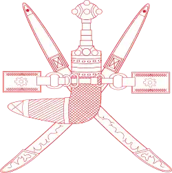 National emblem of Muscat and Oman