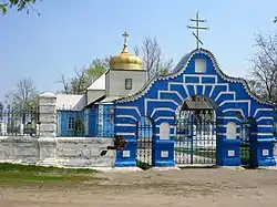 Nativity of the Theotokos Church