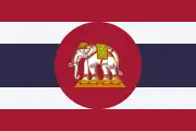 Royal Thai Navy Ensign