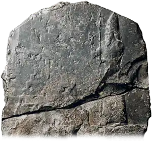 Stone tablet with image of Nebuchadnezzar and a temple