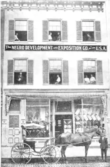 Negro Development and Exposition Co. building (1911), Jackson Ward, Richmond, Virginia