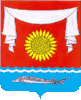 Coat of arms of Neklinovsky District