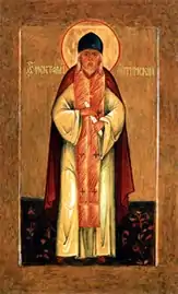 St. Nektary of Optina (†1928)