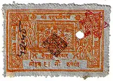 A revenue stamp of Nepal for court fees with a punched cancel as well as handstamps.