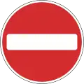 A3: No entry