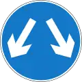 A32: Pass either side