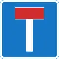 C1: No through road