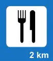 C12: Restaurant