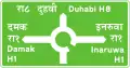 C22: Advance directional for roundabouts (main roads)