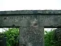 1811 marriage stone from the original Nettlehirst house near Barrmill, North Ayrshire.