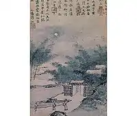 New Moon over the brushwood gate, 1405 (Japan), National Treasure of Japan